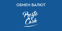 prostovcash