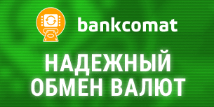 Bankcomat